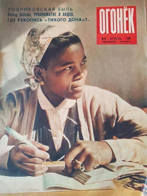 Обложка форбс. Московский журнал. Экслибрис коллекционера на обложке. Р 1 журнал. Дневник с тремя машинами.