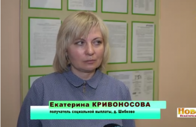 Учитель из Шибково улучшит жилищные условия благодаря господдержке
