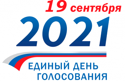 Список партий и объединений, которые могут участвовать в выборах в сентябре 2021 года