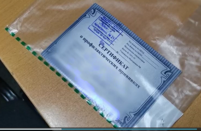 Подозреваемую в сбыте поддельных сертификатов о вакцинации задержали в Новосибирске