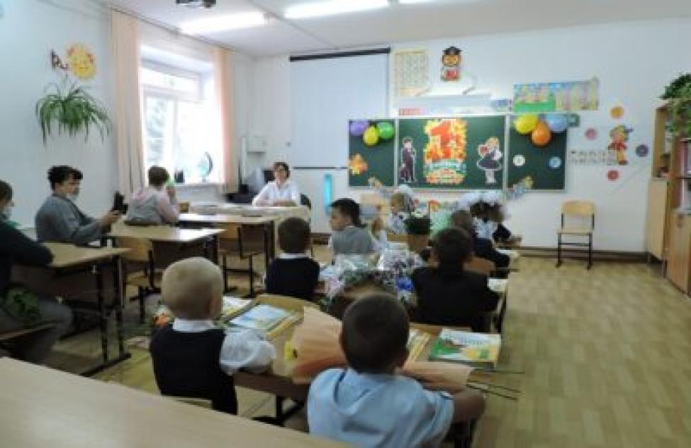 Запись детей в первый класс стартовала в Новосибирской области с 1 апреля