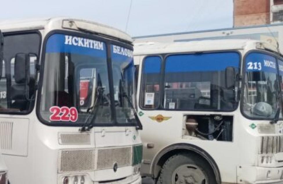 Расписание автобуса № 229 «г.Искитим – с.Белово – д.Девкино»