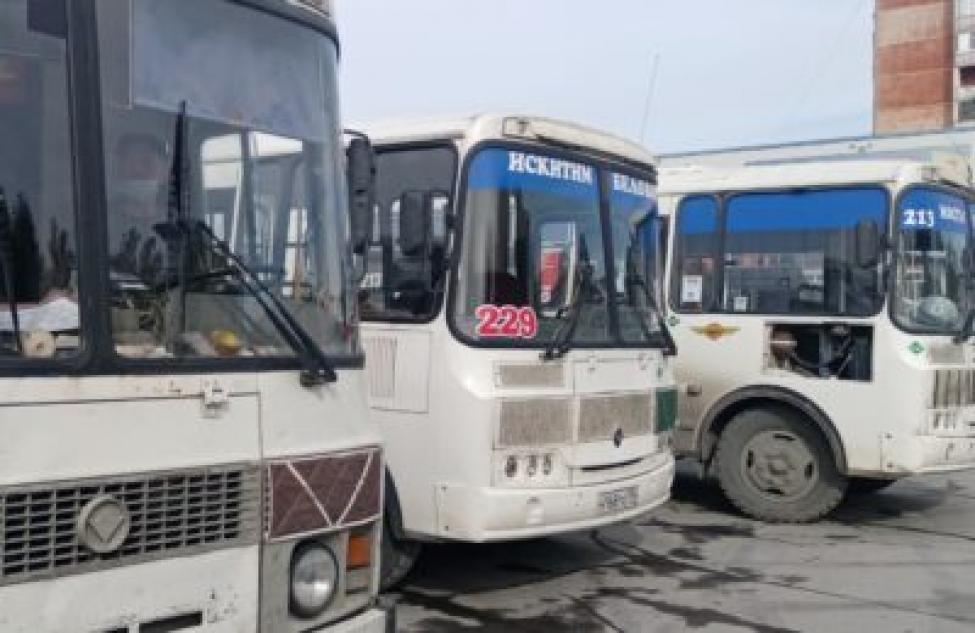 Расписание автобуса № 224 «Искитим — Шибково»