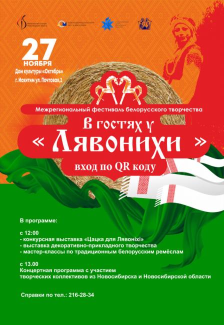 что горит в искитиме сейчас. Смотреть фото что горит в искитиме сейчас. Смотреть картинку что горит в искитиме сейчас. Картинка про что горит в искитиме сейчас. Фото что горит в искитиме сейчас