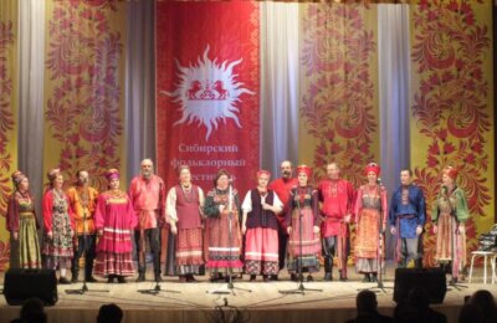 Сибирский фольклорный фестиваль прошел в Искитиме