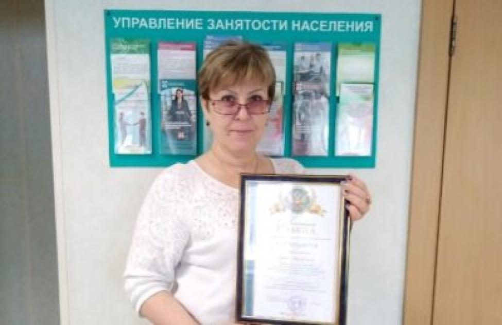 Лучший специалист Центров занятости Новосибирской области работает в Искитиме