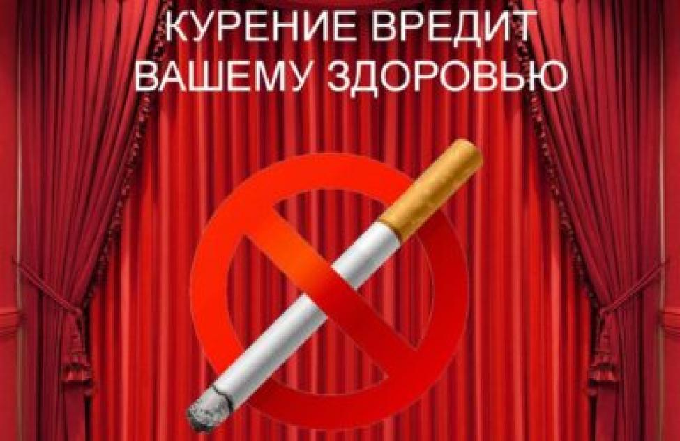Курильщиков Искитима и Искитимского района ждут штрафы и запреты