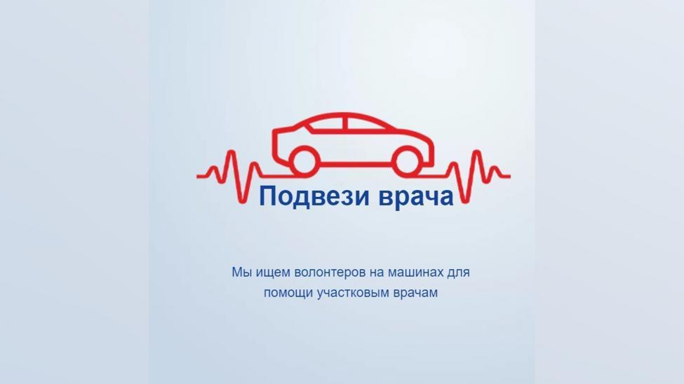 Подвезу б