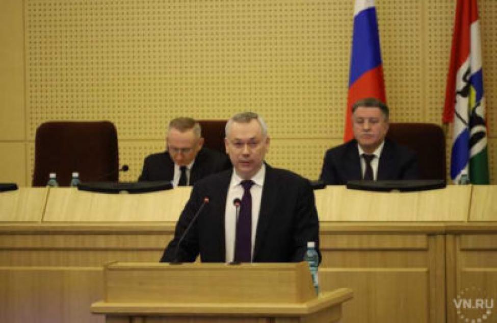 Губернатор области Андрей Травников держал ответ перед депутатами