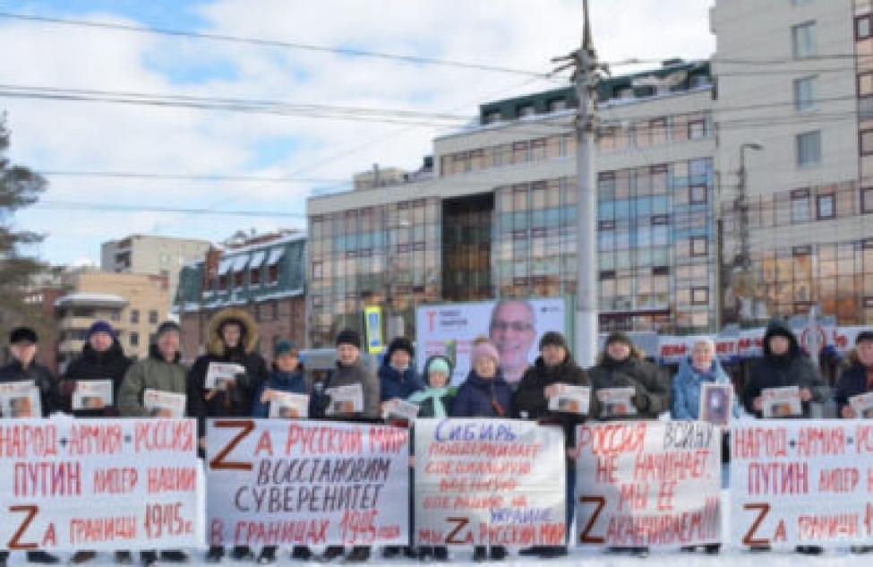 «Мы Zа русский мир!» — с таким плакатами люди организовали акцию в Новосибирске 2 марта