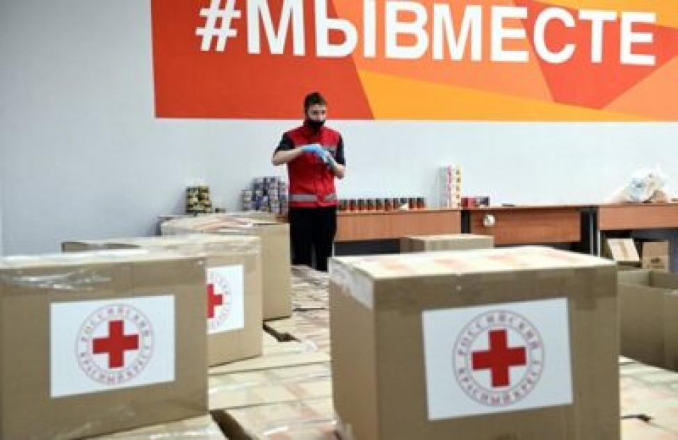 В Новосибирске открываются центры сбора гуманитарной помощи