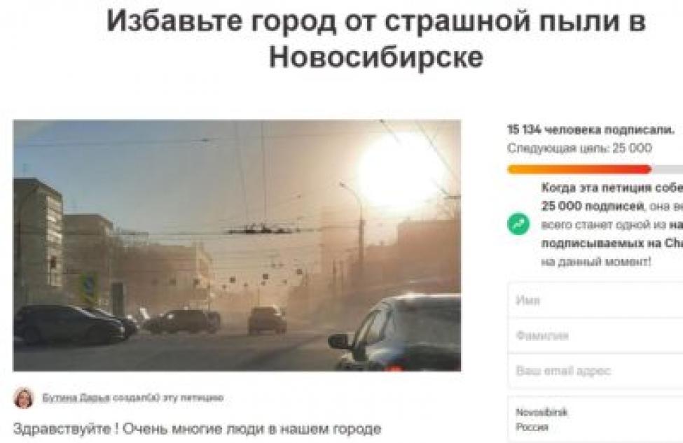 Губернатор призвал мэра Новосибирска почистить город, а не искать политическую подоплеку