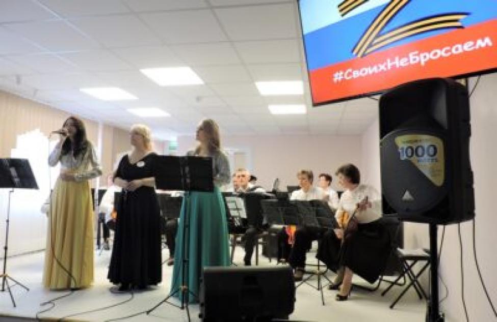 Концерт в поддержку спецоперации по защите жителей Донбасса прошел в Линево