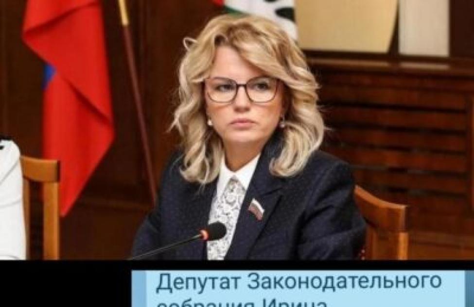 Вице-спикером Заксобрания Новосибирской области избрана депутат от Искитима и Искитимского района