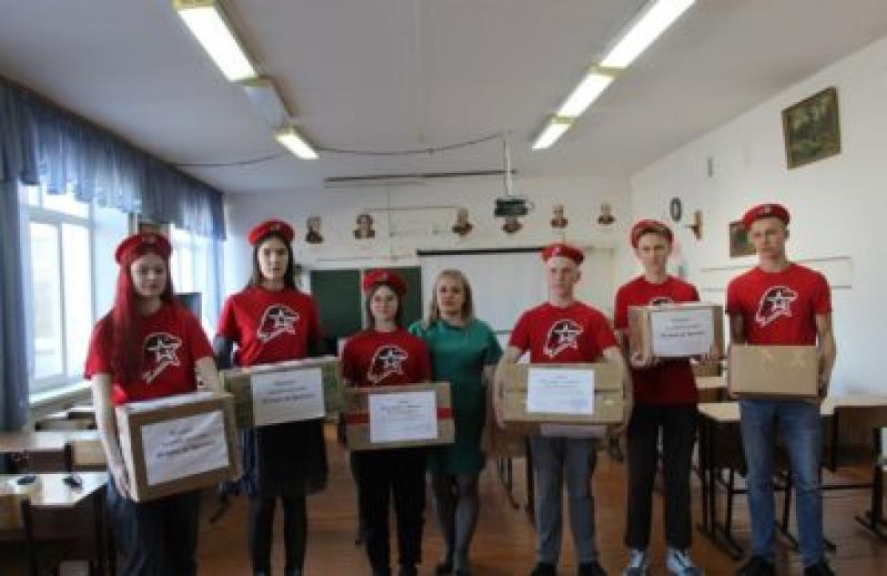 Посылки для солдат на Донбассе собрали школьники Искитимского района