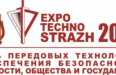 Выставка «День передовых технологий обеспечения безопасности личности, общества и государства – 2022» открывается в Новосибирске
