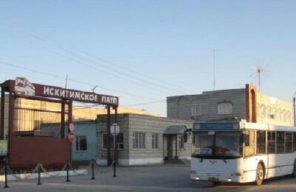Десяти автобусов не хватает для нормальной работы ПАТП в Искитиме