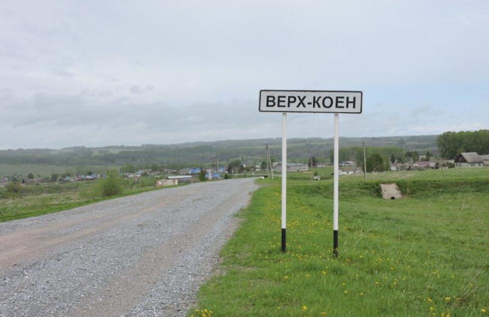 Село верхязева школа 2022. Верх иньва. Погода в верх коене на 10. Погода в верх коене на 10. Погода в верх коене на 10.