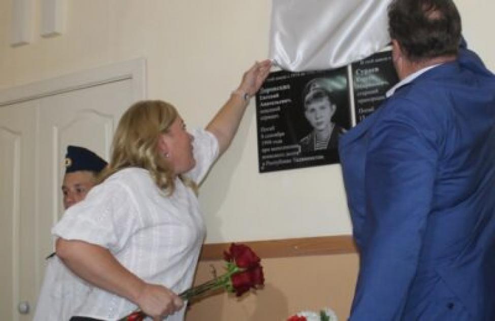 Имя героя, погибшего на Донбассе, увековечено в школе Искитима