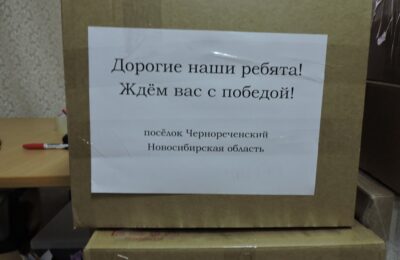 Новосибирские военнослужащие получат очередную партию гуманитарного груза