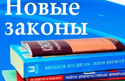 Федеральный Закон «О Занятости населения» подкорректировала «Единая Россия»