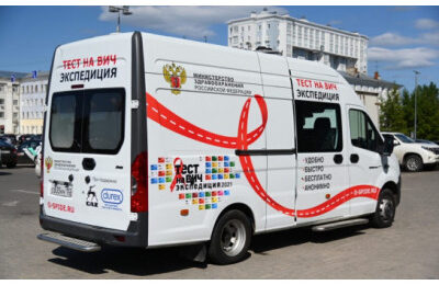 За 9 месяцев этого года зарегистрировано 1660 новых случаев СПИДа в Новосибирской области