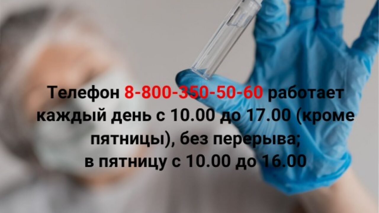 Единая неделя иммунизации проходит в Новосибирской области - Искитимская  газета