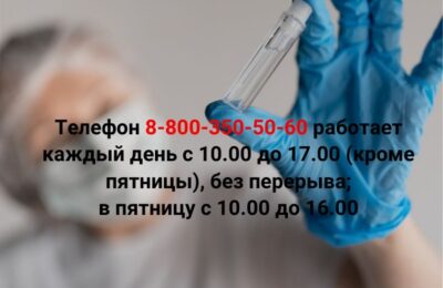 Единая неделя иммунизации проходит в Новосибирской области