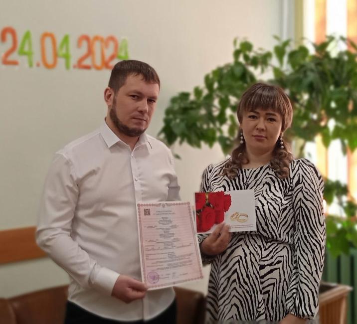 Работа загса искитим