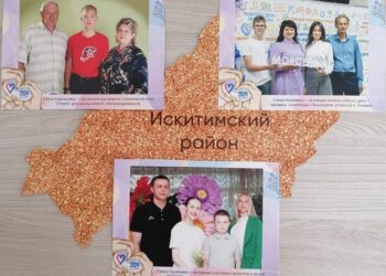 Фотография группы МБУ ДО "ЦДОД" Искитимского района