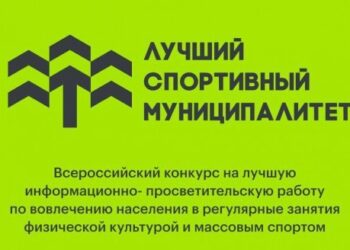 Конкурс для муниципалитетов