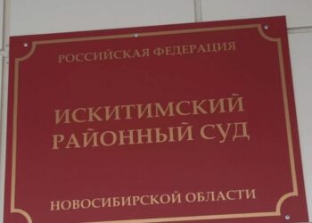 Фото группы "Суды общей юрисдикции"