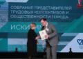 Фото Натальи Кривякиной