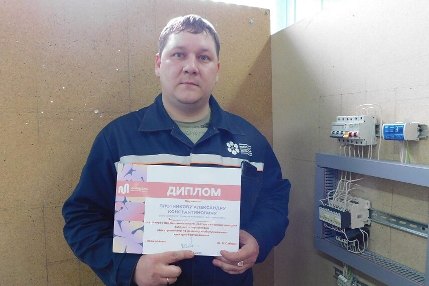 Победитель конкурса  профессионального мастерства среди электромонтеров Александр Плотников. Фото Анны Зубаревой