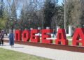 Фото из архива редакции