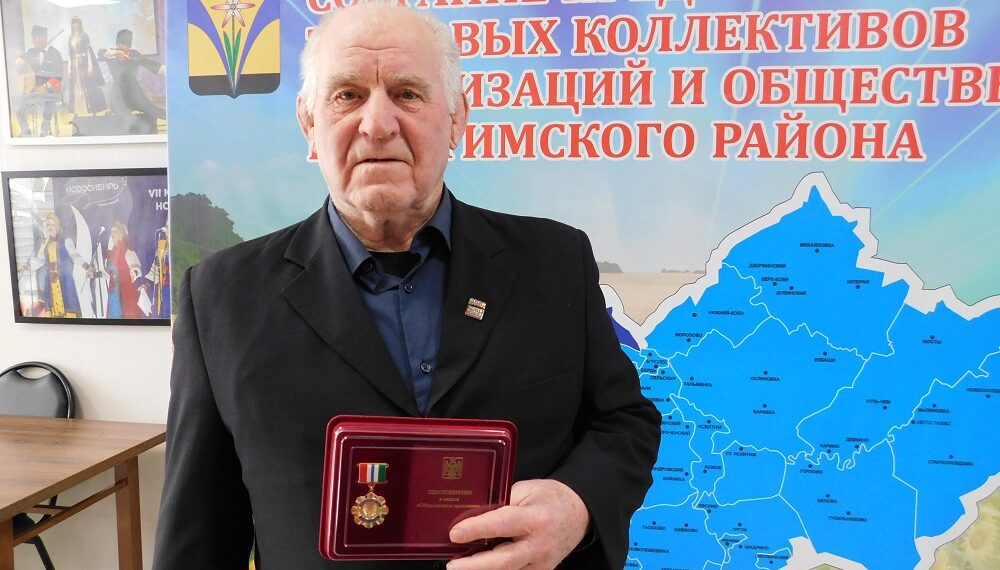 Алексей Гуц награжден медалью Законодательного собрания Новосибирской области «Общественное признание». Фото Анны Зубаревой