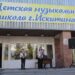 Фото из архива редакции