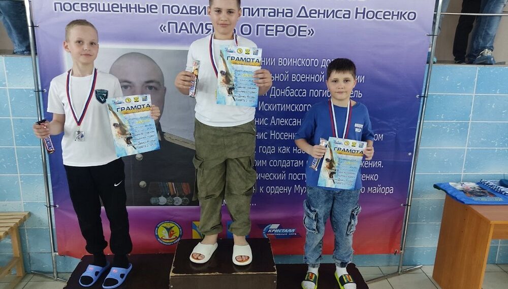 Фотография ДЮСШ Искитимского района