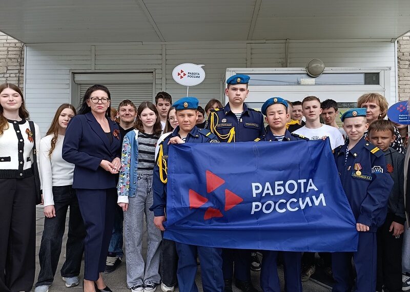 Фото Кадрового центра Искитима
