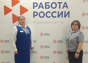 Фото Кадрового центра
