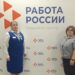 Фото Кадрового центра