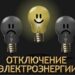 Фото из свободных источников