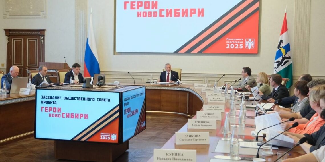 Фото пресс-службы Правительства НСО