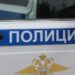 Фото из архива редакции