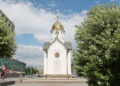 Фото пресс-службы «Справедливая Россия – За Правду»