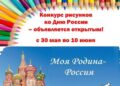 Фото Кадрового центра