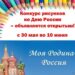 Фото Кадрового центра