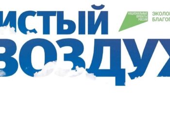 Фото пресс-службы администрации Искитима