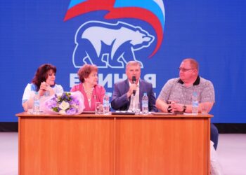 Президиум партконференции. Фото Анны Зубаревой
