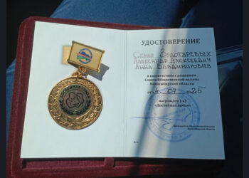 Фото из архива семьи Золотаревых